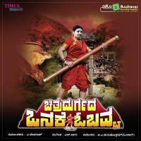 Ambaradinda Hari Banda Ajay Warrier,Anuradha Bhat Song Download Mp3