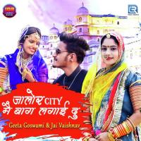 Jalore City Main Baug Lagai Du Jai Vaishnav,Geeta Goswami Song Download Mp3