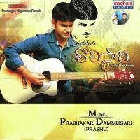 Sandeyela Vachave Prabhakar D,Anjana Sowmya Song Download Mp3