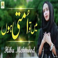 Karde Mere Aqa Ab Nazr-e-Karam Hiba Mehmood Song Download Mp3