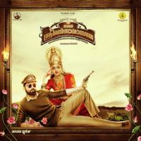 Narayana Narayana Anthony Daasan,Madhuvanti Narayanan Song Download Mp3