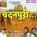 Khanderaya Gelaya Chandanpuri Sajan Bendre,Sachin Jadhav Song Download Mp3