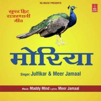 Moriya Meer Jamaal,Julfikar Song Download Mp3
