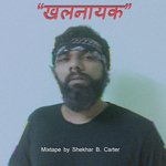 Netflix & Chill Shekhar B. Carter Song Download Mp3
