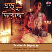 Prabhu Ja Diyechho songs mp3