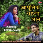 Adhunik Bangla Gaan songs mp3