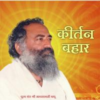 Gurudev Teri Balihari Hai Sant Shri Asharamji Bapu Song Download Mp3