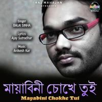 Mayabini Chokhe Tui Balai Sinha Song Download Mp3