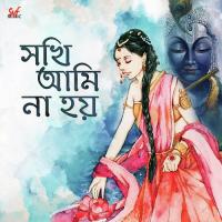 Shokhi Ami Na Hoy Sayani Palit Song Download Mp3
