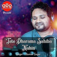 Tate Dharama Sahiba Nahin Humane Sagar Song Download Mp3