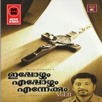 Ammathodum Munbe Narayana Krishana Song Download Mp3