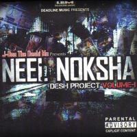 Neel Noksha (Desh Project Volume 1) songs mp3