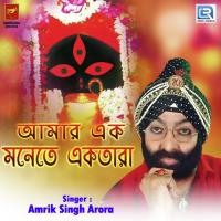 Amar Ek Monete Ektara Amrik Singh Arora Song Download Mp3