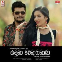 Nuvve Pranam Harini Ivaturi Song Download Mp3