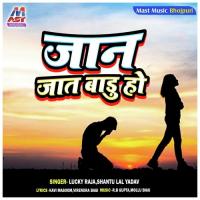 Jaan Jat Badu Ho songs mp3