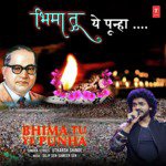 Bhima Tu Ye Punha Dilip Sen-Sameer Sen,Utkarsh Shinde Song Download Mp3