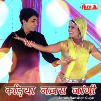 Kadiya Nazra Jaangi Ramsingh Gurjar Song Download Mp3