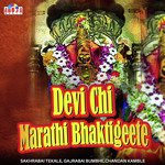 Yedabai Navs Tula Kela Sakharabai Tekale,Gajrabai Bhumbe,Chandan Kamble Song Download Mp3