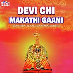 Ge Badhun Pradi Sakharabai Tekale,Gajrabai Bhumbe Song Download Mp3