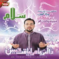 Salam songs mp3