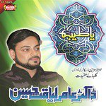 Elaahi Teri Chokhat Per Dr. Aamir Liaquat Hussain Song Download Mp3