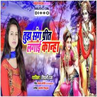 Rangla Par Mai Nik Lageli Jitendra Lal Saroj Song Download Mp3