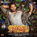 90ML (Tiltle Track) Anurag Kulkarni Song Download Mp3