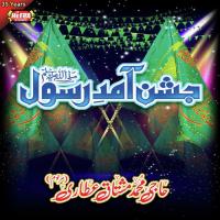 Jashan E Amad E Rasool songs mp3