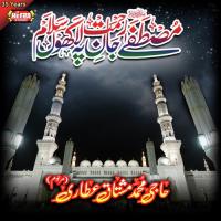 Khair Ul Basher Per Lakhon Salaam Muhammad Mushtaq Qadri Attari Song Download Mp3