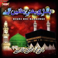 Dilko Unse Khuda Juda Na Kare Muhammad Mushtaq Qadri Attari Song Download Mp3
