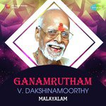 Ganamrutham - V. Dakshinamoorthy songs mp3
