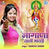 Nagana Wali Maavdi Ramesh Saran Song Download Mp3