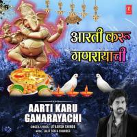 Aarti Karu Ganarayachi Utkarsh Shinde Song Download Mp3