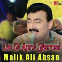 Wanj Na Tu Pardes Dhola Malik Ali Ahsan Song Download Mp3