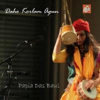 Kalo Jole Papia Das Baul Song Download Mp3
