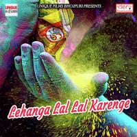 Lehanga Lal Lal Karenge Krishna Yadav,Naina Singh Song Download Mp3