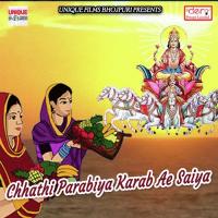 Chhathi Parabiya Karab Ae Saiya songs mp3