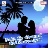Mara Ho Maja Vicky Kumar Song Download Mp3