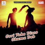 Gori Tohe Disco Ghuma Deb songs mp3