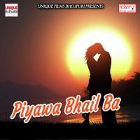 Piyawa Bhail Ba Krishnakant Saurabh Song Download Mp3