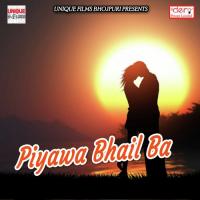 Kaniya Lekha Sunar Lageli Krishnakant Saurabh Song Download Mp3