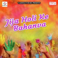 Pardesi Balam Rahela Mala Sagar Song Download Mp3