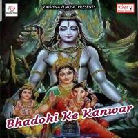 Kanwariya Bole Bol Bam Shiv Shankar Dubey Song Download Mp3