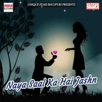Pyaar Ke Ancharwa Bidesi Lal Yadav Song Download Mp3