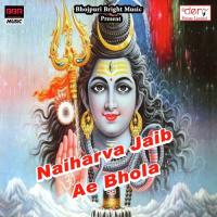 Naiharva Jaib Ae Bhola songs mp3