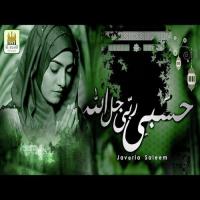 Hasbi Rabbi Javeria Saleem Song Download Mp3
