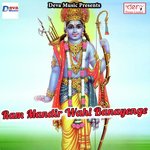 Ram Mandir Bana Nahi To Dariya Bahega Khoon Ke Chhotan Jhulfi Song Download Mp3