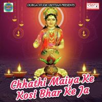 Chhathi Maiya Ke Kosi Bhar Ke Ja songs mp3