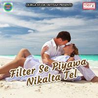 Filter Se Piyawa Nikalta Tel songs mp3