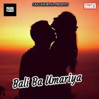 Bali Ba Umariya songs mp3